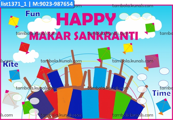 Makar Sankranti Kukuba 8