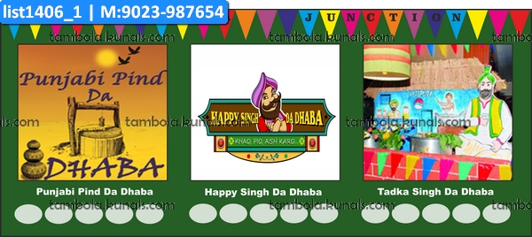 Dhaba Junction Kukuba 1