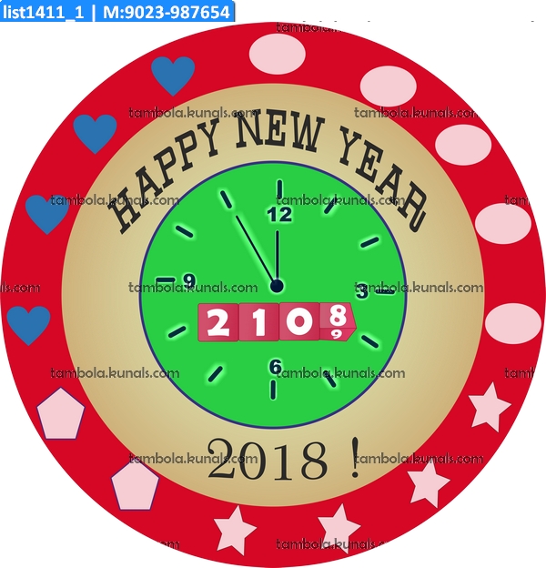 Happy New Year Circle 2019