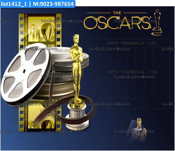 Oscar Classic Dual Grid