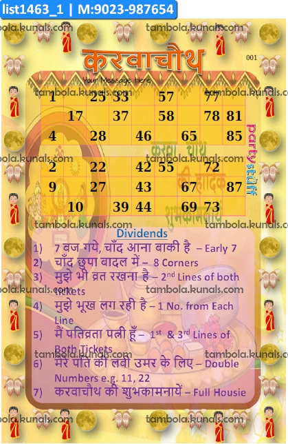 Karwachauth Dividend Grid kukuba 1