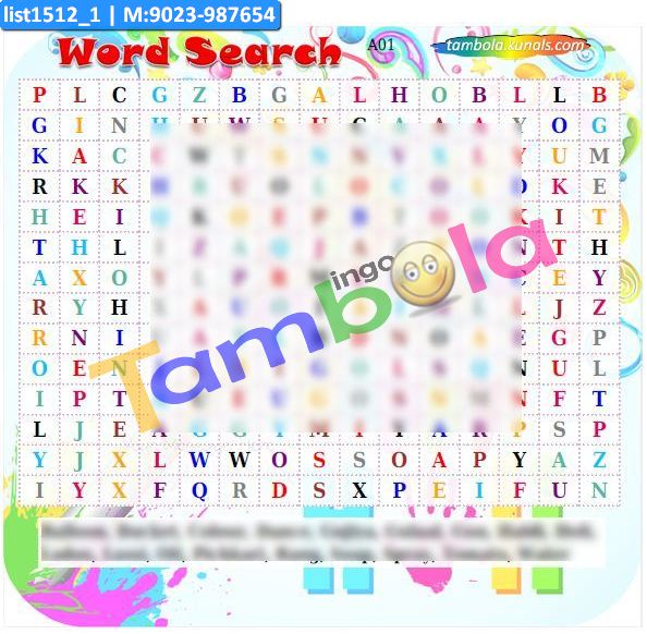 Holi Word Search