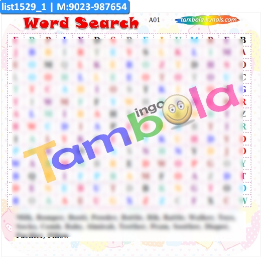 Baby Shower Word Search 2