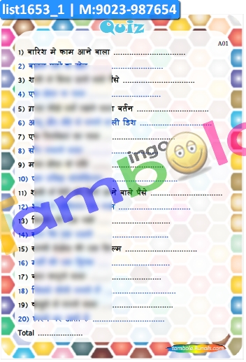 General Quiz 1