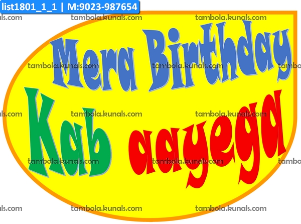 Birthday Rectangle Speech Bubbles 1