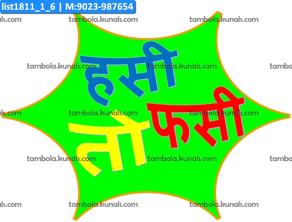 speech bubbles meaning in hindi