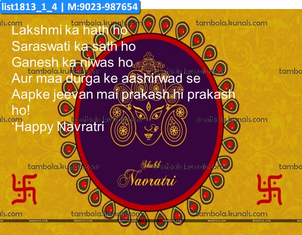 Navratri Speech Bubbles 1