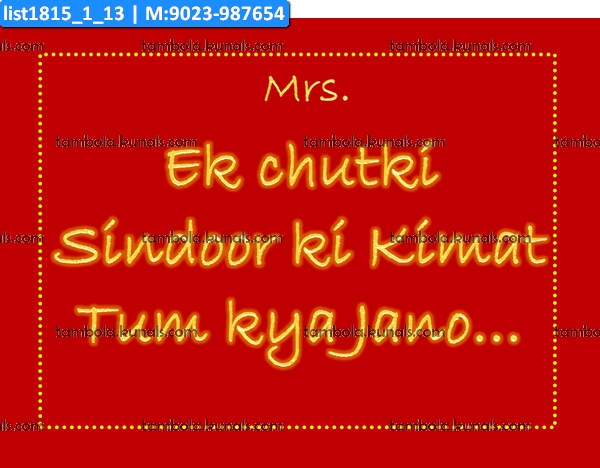 Karwachauth Speech Bubbles 1