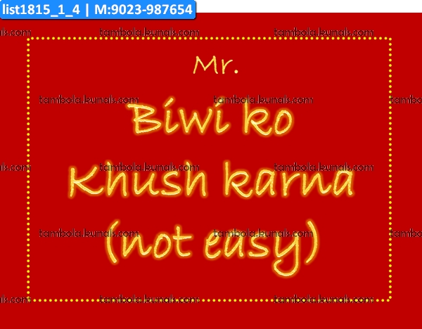 Karwachauth Speech Bubbles 1