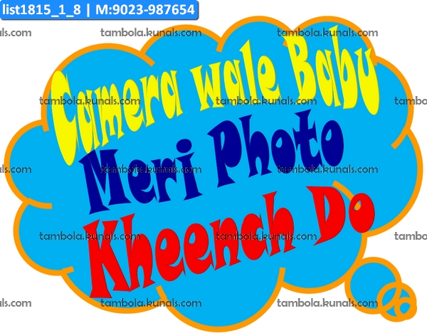 Karwachauth Speech Bubbles 1