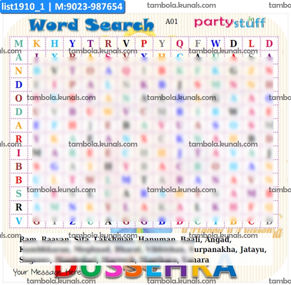 Ramayan Word Search People