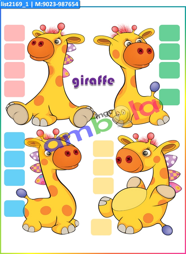 Giraffe kukuba 2