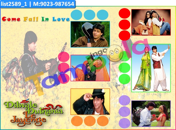 DDLJ kukuba 2