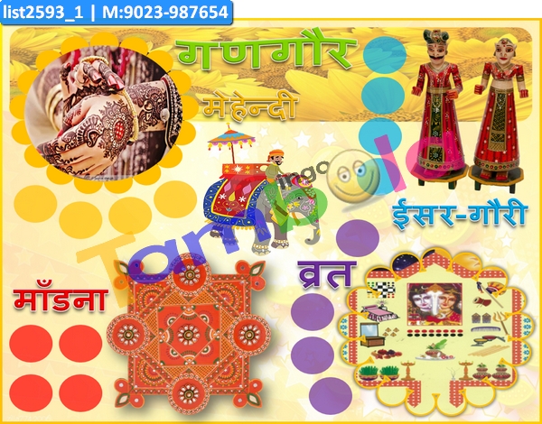 Gangaur kukuba 2 Tambola Housie in Gangaur theme