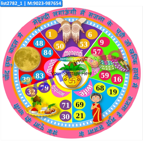 Karwachauth kukuba 9