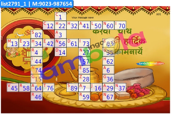 Karwachauth Crossword kukuba