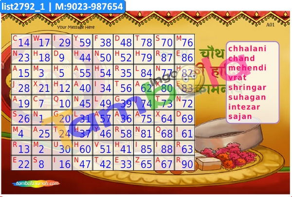 Karwachauth Word Search Tambola