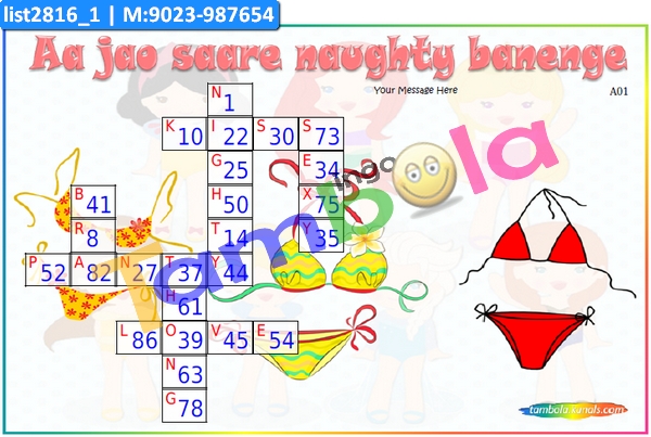 Sexy Crossword Kukuba 1 Tambola Housie In Naughty Theme