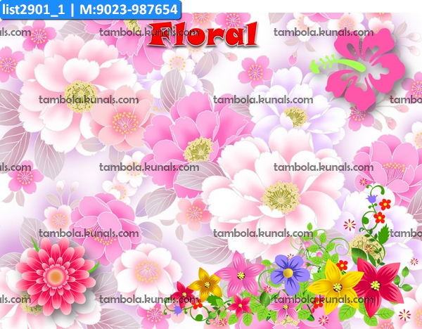 Floral Classic Grids kukuba 1