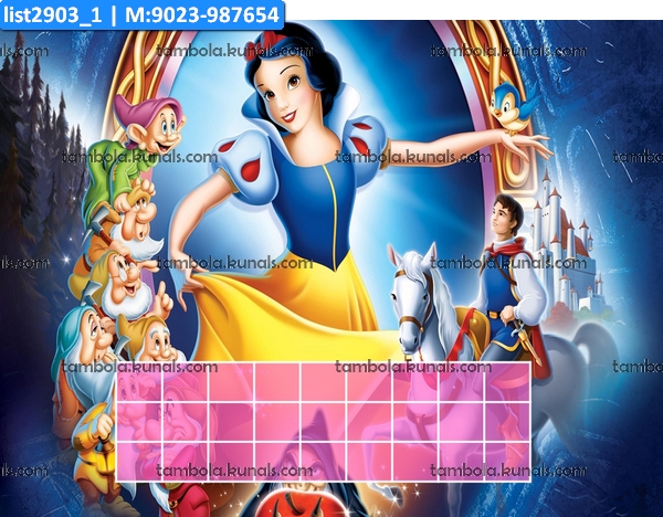 Snow White Classic Grid kukuba 1