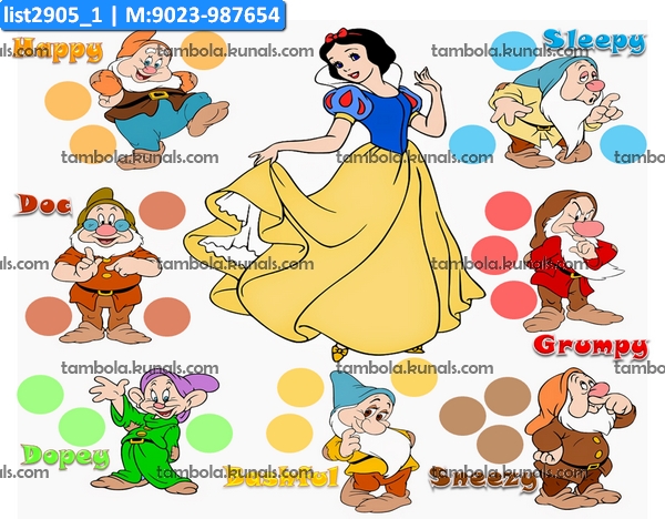 Snow White and 7 Dwarfs kukuba 1