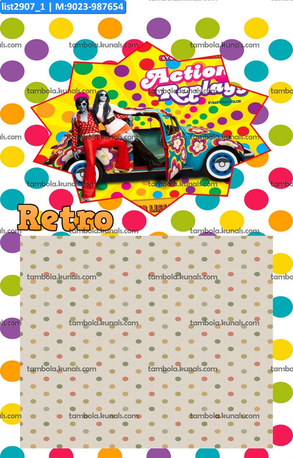 Retro Classic grids kukuba 2