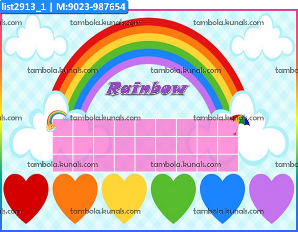 Rainbow Classic Grid kukuba 1