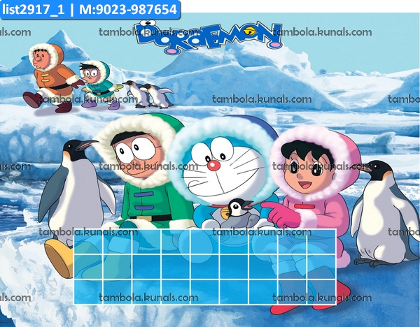 Doraemon Classic Grid kukuba 1