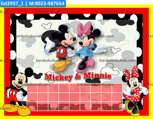 Mickey Minnie Mouse Classic Grid kukuba 1 in Mickey Mouse theme