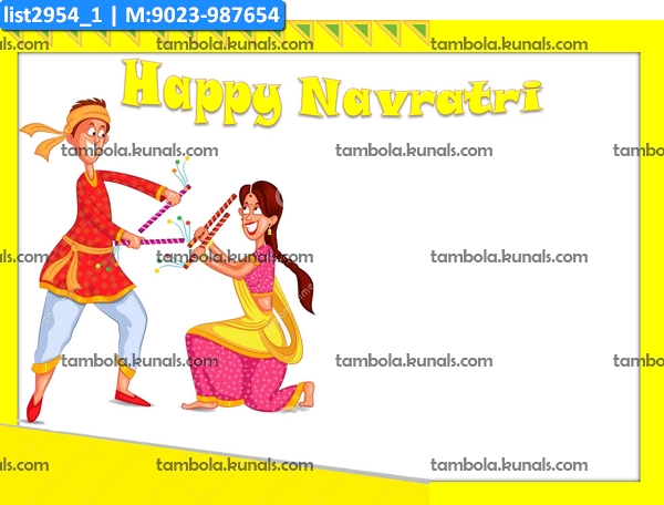 Navratri Classic Grids kukuba 3