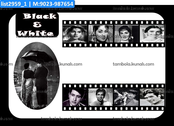 Black White Bollywood Classic Grid kukuba 2