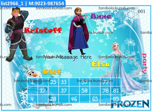 Frozen Classic Grid kukuba 1