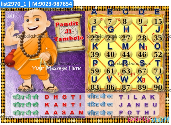 Pandit Ji Alphabets Strike kukuba 1