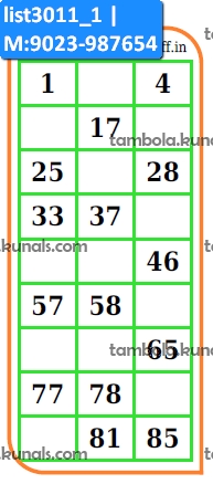 Vertical Classic Grid kukuba