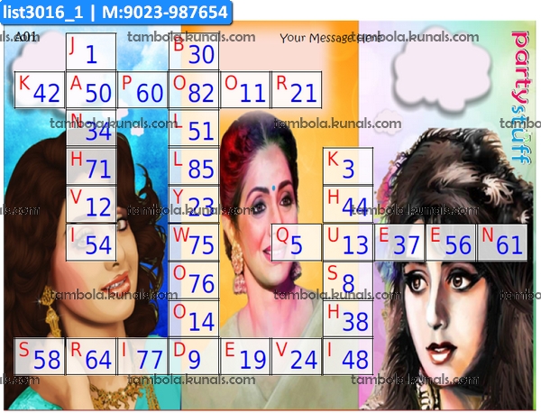 Sridevi Crossword kukuba 1