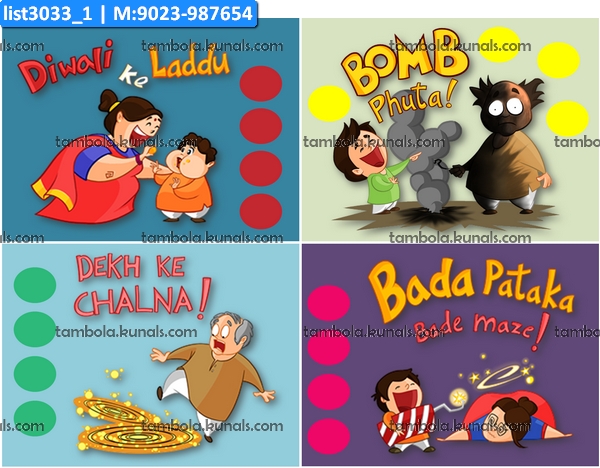 Diwali Cartoon Dialog kukuba 1