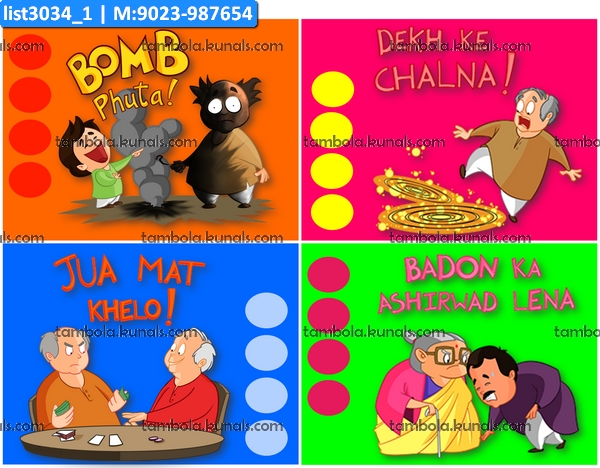 Diwali Cartoon Dialog kukuba 2