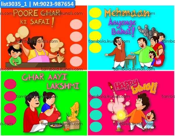 Diwali Cartoon Dialog kukuba 3