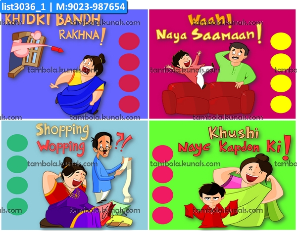 Diwali Cartoon Dialog kukuba 4