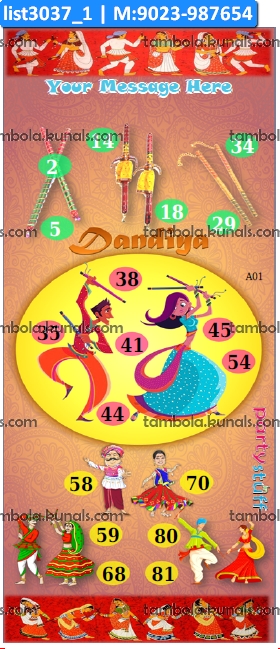 Dandiya kukuba 7