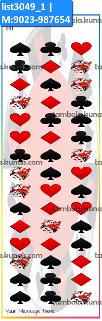 Playing Cards Sequence kukuba 1