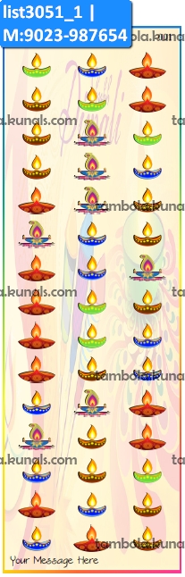 Diya Sequence kukuba 1