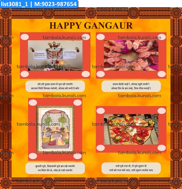 Gangaur kukuba 6