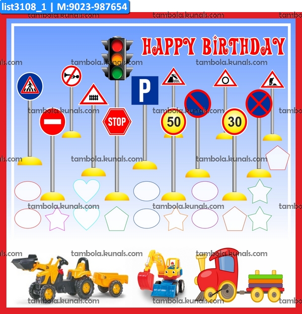 Birthday Road Signs kukuba 1