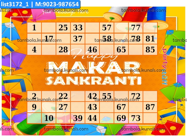 Makar Sankranti Classic Grids kukuba 2