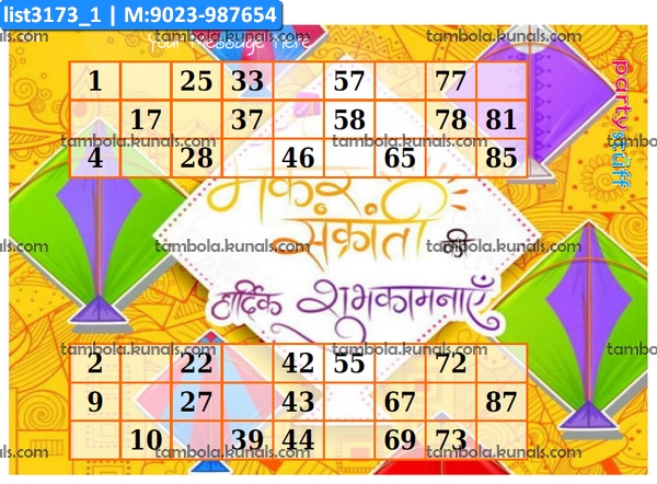 Makar Sankranti Classic Grids kukuba 3