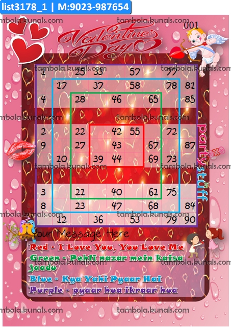 Valentine Day Border Zone kukuba