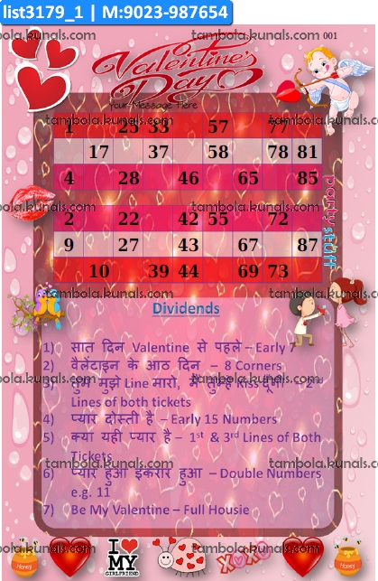 Valentine Day Duet Classic Grids