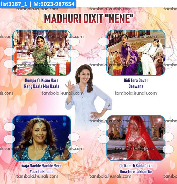 Madhuri Dixit kukuba 1