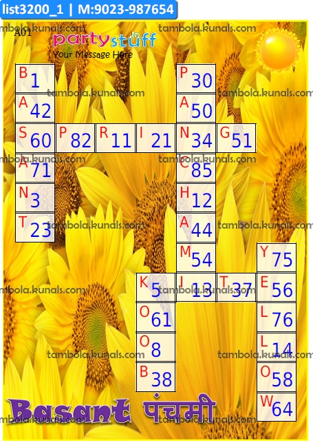 Basant Panchami Crossword Kukuba